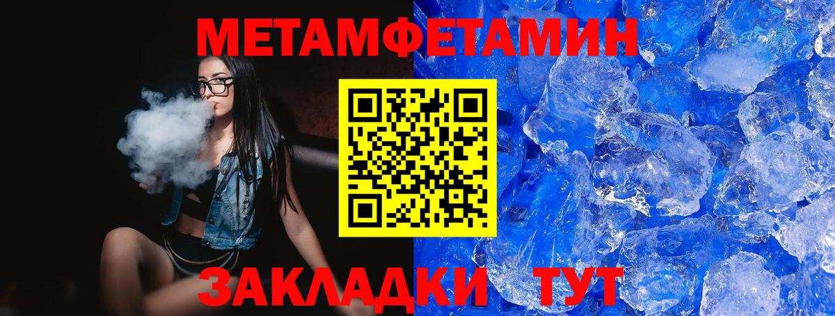 Заволжье  АМФЕТАМИН Розовый  АМФЕТАМИН  Вход с VPN 