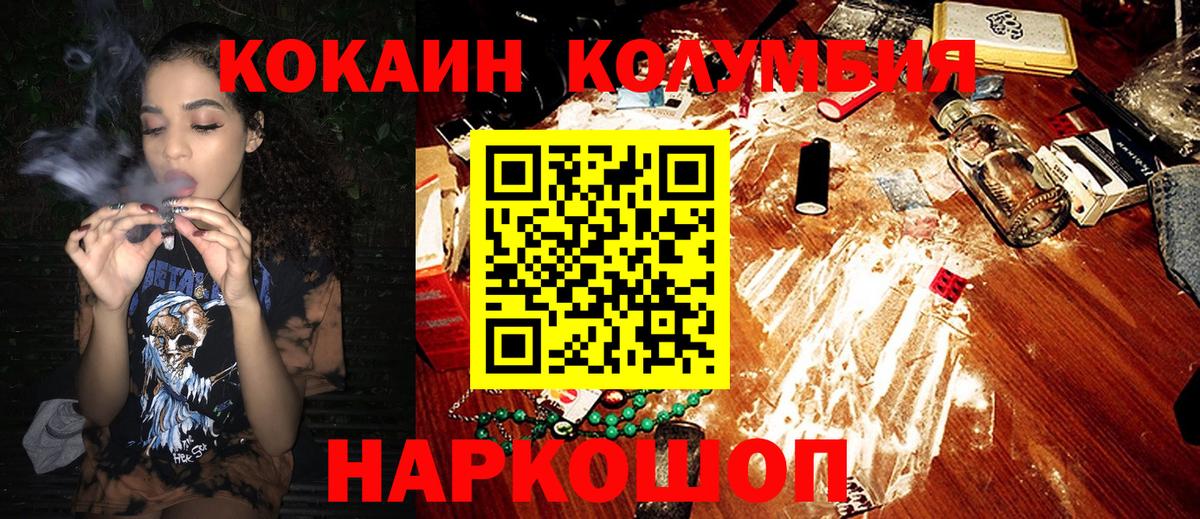Cocaine 97% Заволжье