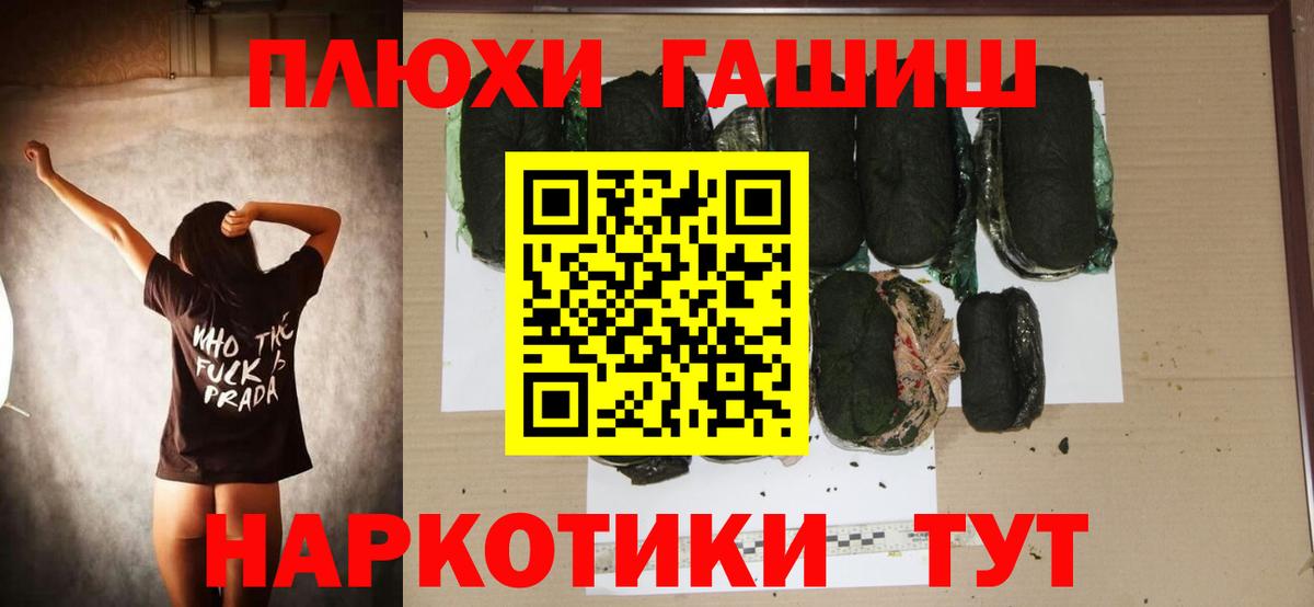 Амфетамин Заволжье