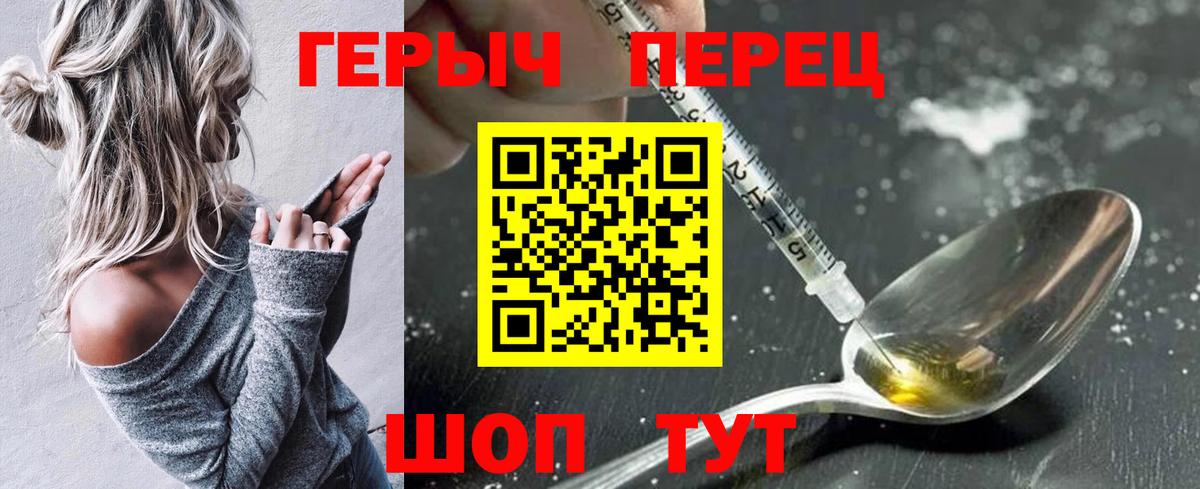 Заволжье  Героин гречка  Вход с VPN 