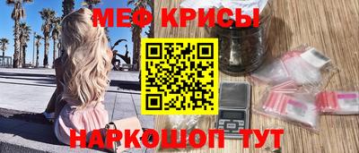 кокаин премиум Краснокаменск