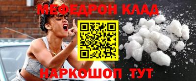 индика Краснознаменск