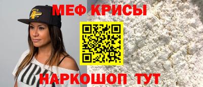 скорость mdpv Краснодар
