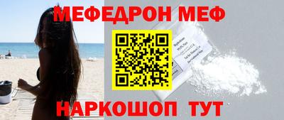 индика Краснознаменск