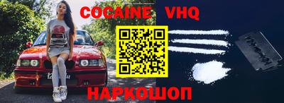 индика Краснознаменск