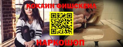 кокаин премиум Краснокаменск