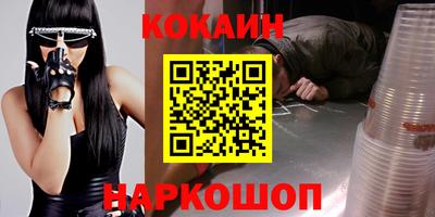 индика Краснознаменск