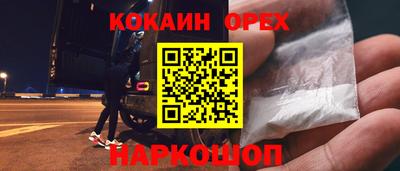 индика Краснознаменск