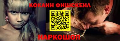 кокаин премиум Краснокаменск