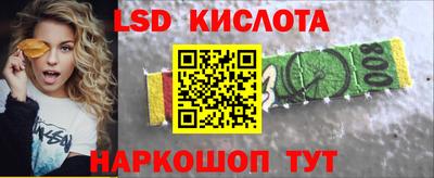 индика Краснознаменск