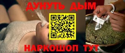 кокаин премиум Краснокаменск
