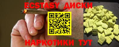кокаин премиум Краснокаменск