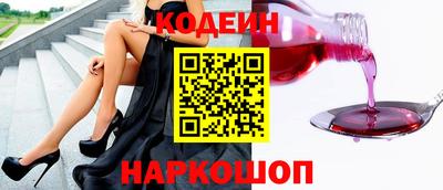 кокаин премиум Краснокаменск