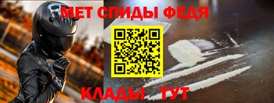 скорость mdpv Краснодар