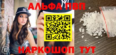 скорость mdpv Краснодар