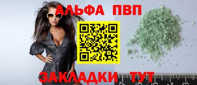 кокаин премиум Краснокаменск