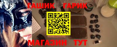 кокаин премиум Краснокаменск