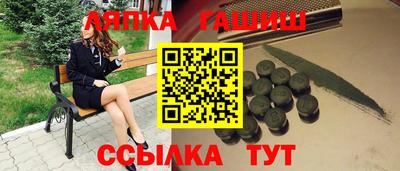 индика Краснознаменск