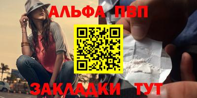 кокаин премиум Краснокаменск