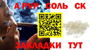 индика Краснознаменск