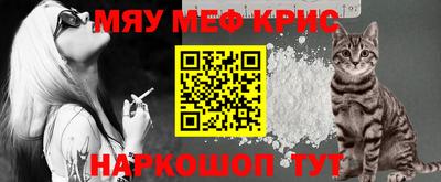 кокаин премиум Краснокаменск