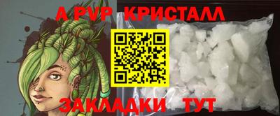 скорость mdpv Краснодар