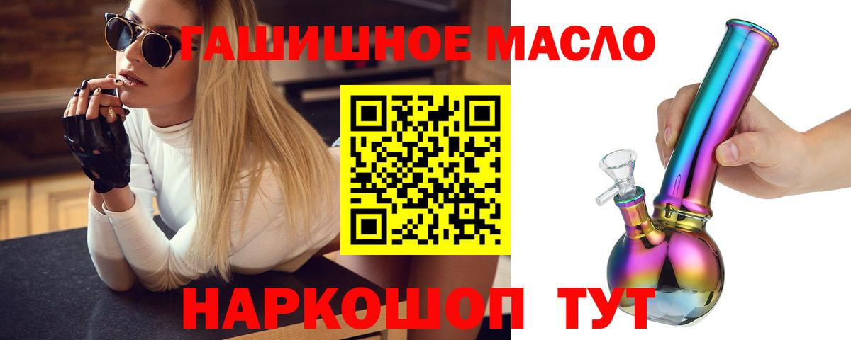 Дистиллят ТГК вейп Заволжье