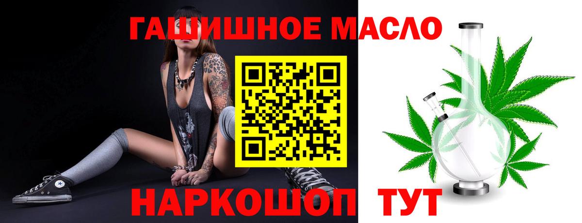 Дистиллят ТГК концентрат  Дистиллят ТГК концентрат  Заволжье  Вход с VPN 